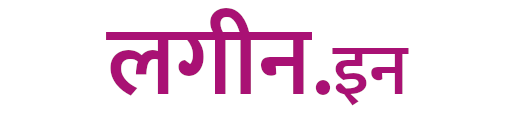 Lagin.in